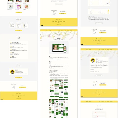 ポートフォリオサイト