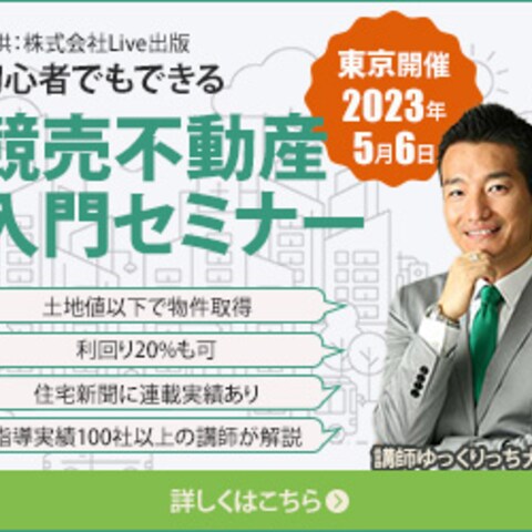 株式会社Live出版のWEBデザイン作成