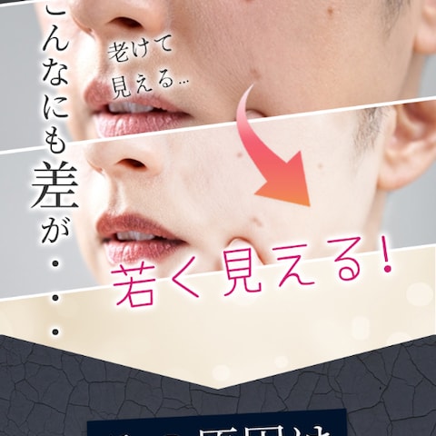 化粧水LP2