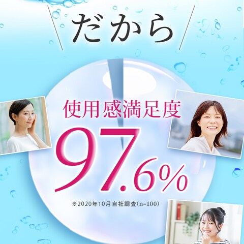 化粧水LP3