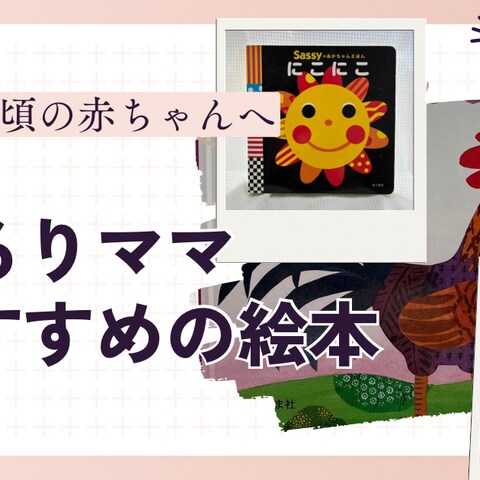 個人ブログ向けのアイキャッチ画像
