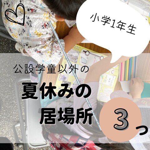 Instagram向けのトップ画像
