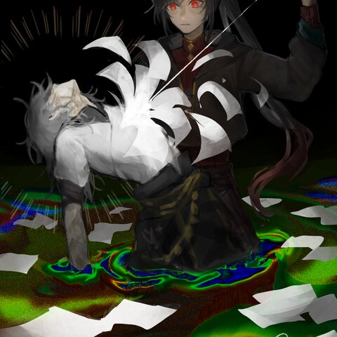解読