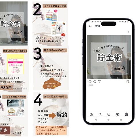インスタグラム