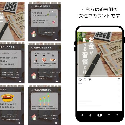 インスタグラム