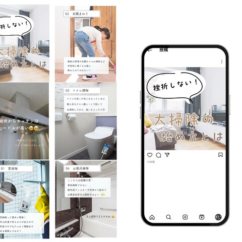 インスタグラム