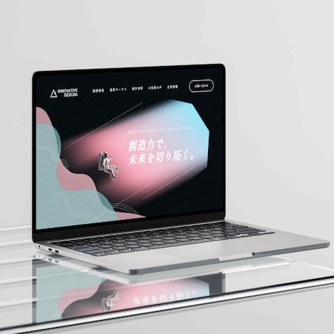 WEBサイトファーストビュー作成