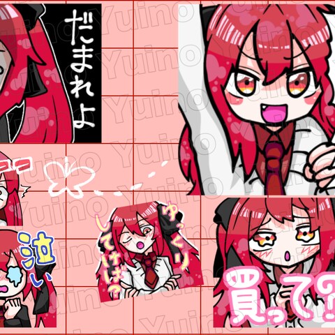 LINEスタンプの完成品のイメージです。