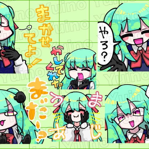 LINEスタンプの完成品のイメージです。