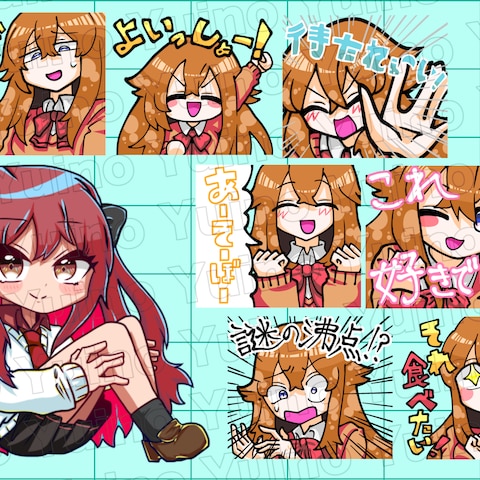 LINEスタンプの完成品のイメージです。