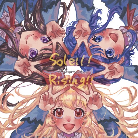 Soleil!Rising!（アイカツ！）