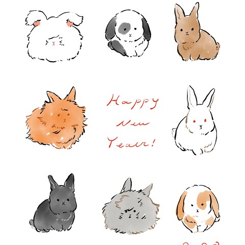 年賀状イラスト　2023