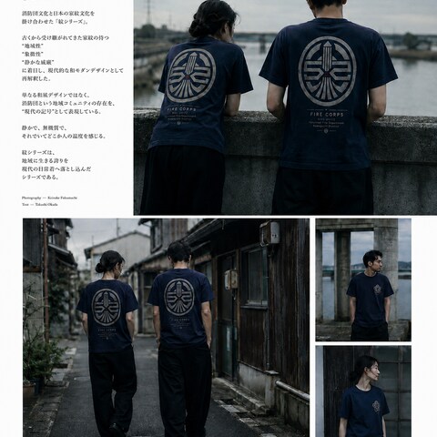 和紋を再構築したTシャツデザイン