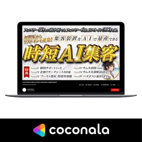 Brainサムネイル