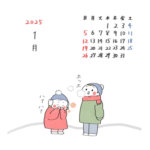 挿絵イラスト