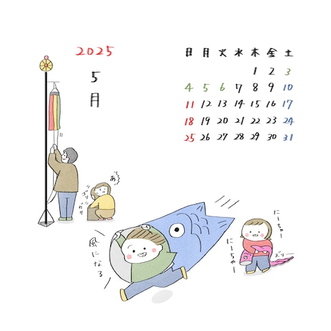 挿絵イラスト