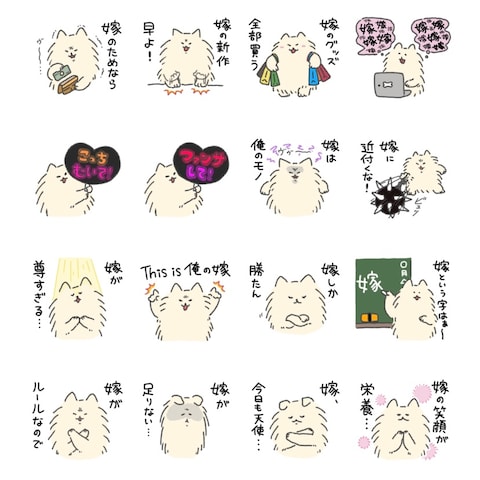 オリジナルキャラクターのLINEスタンプ制作