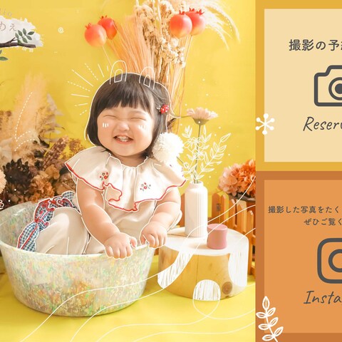 Studioめぇめぇ様のLINEリッチメニュー