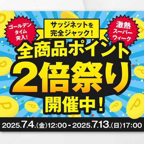 WEB広告バナー作成