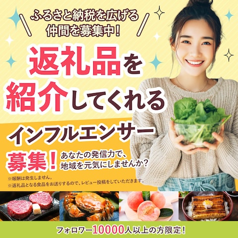 WEB広告バナー