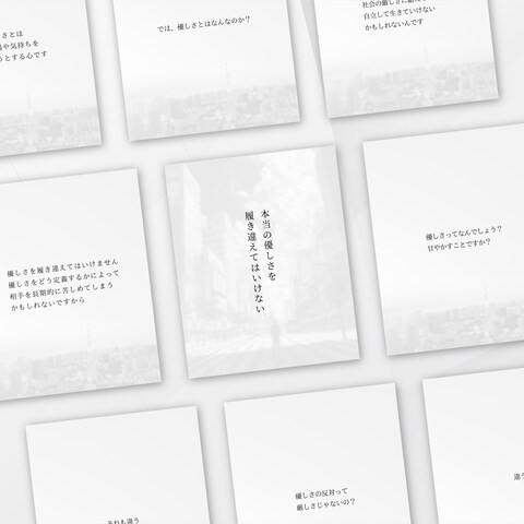 遠藤歩様_Instagram フィード投稿デザイン