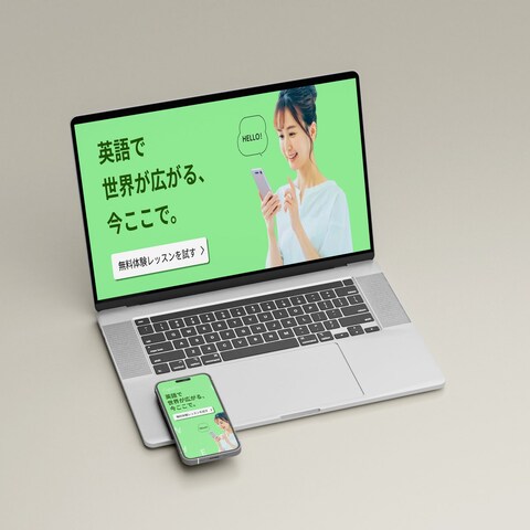 オンライン英語教室LP