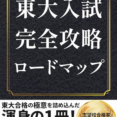 【電子書籍】表紙及び内容のデザイン