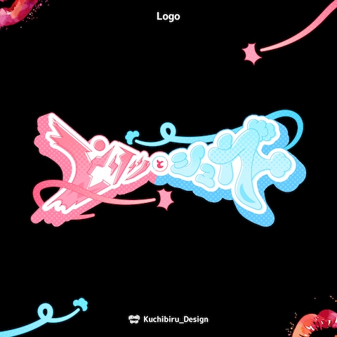 『ピリッとシュガー』/ Logo Design