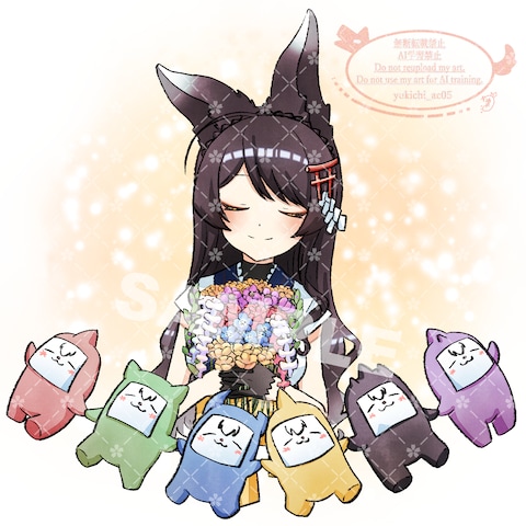 ご依頼品
