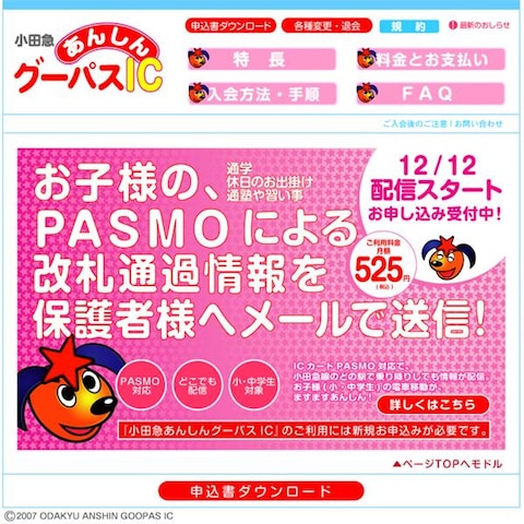 ホームページデザイン、コーディング