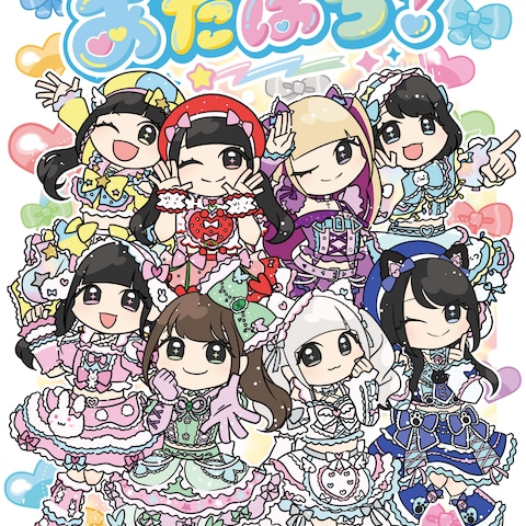 グッズデザイン制作