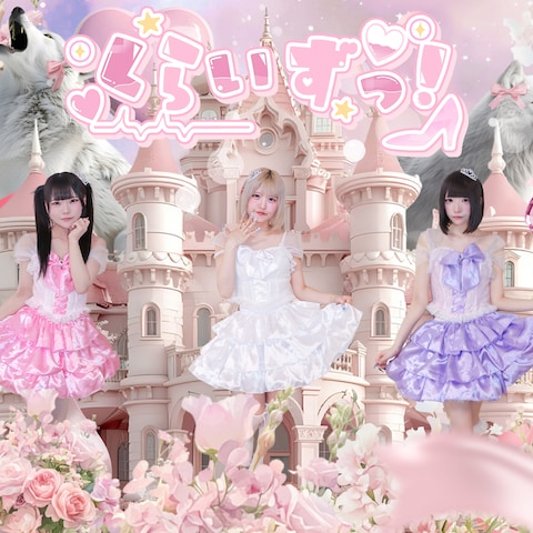 CRYZ衣装制作