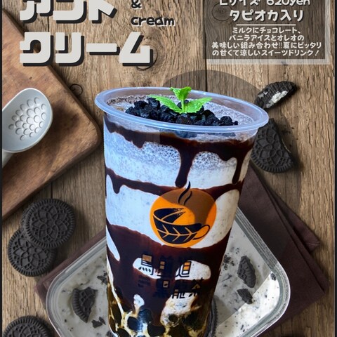タピオカ店pop