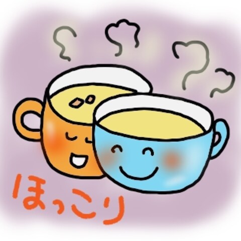 冬のほっこり