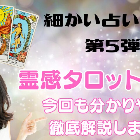 YouTubeサムネイル画像作成例3 