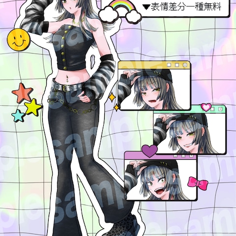 創作キャラクター立ち絵