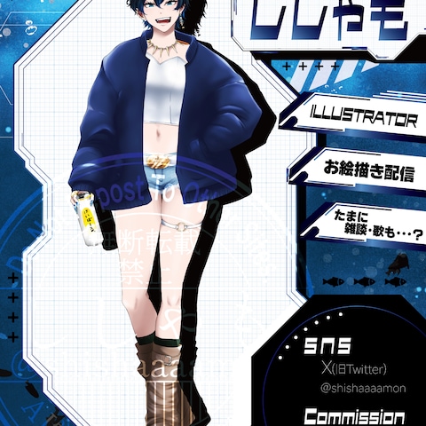 IRIAM配信用立ち絵