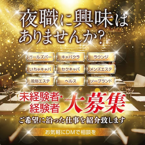 バナー画像作成