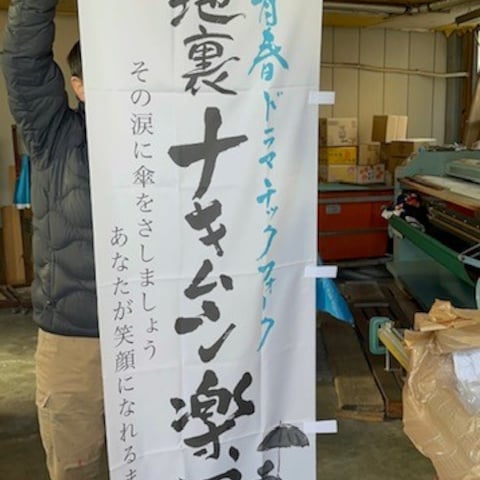 路地裏ナキムシ楽団