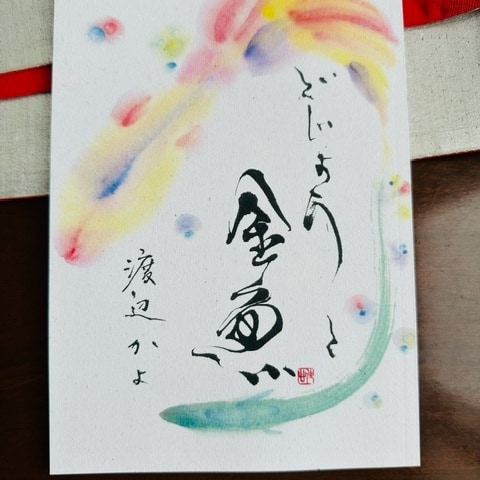 表紙絵