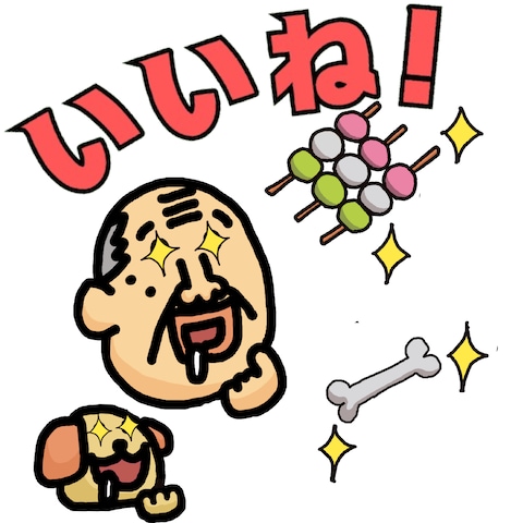 老人と犬