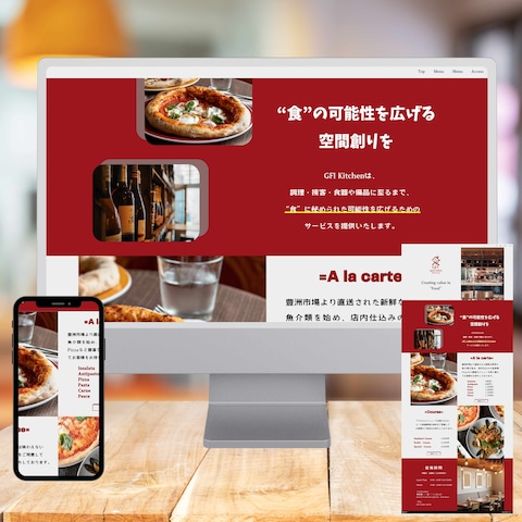 ランディングページ