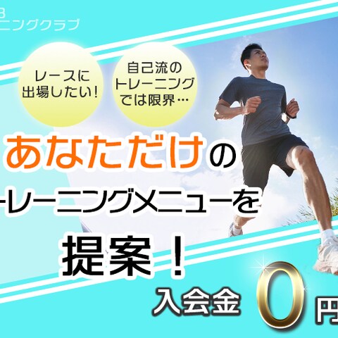 バナーデザイン