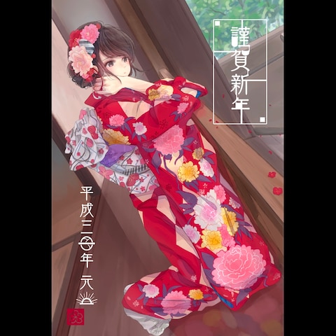年賀状用