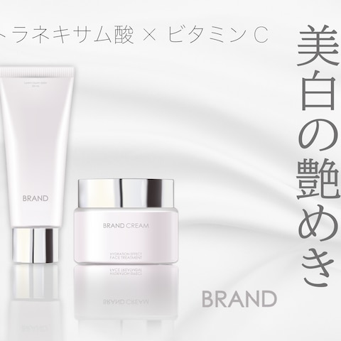 高級化粧品バナー