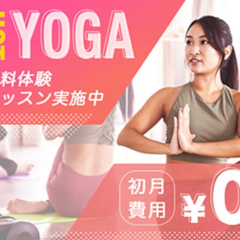 ホットヨガ教室
