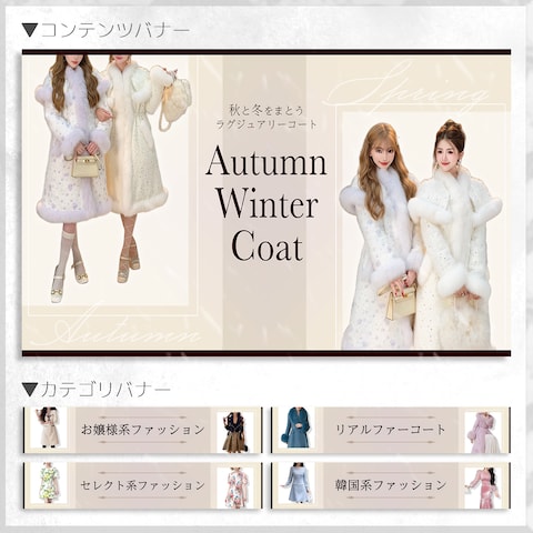 楽天ファッションサイト