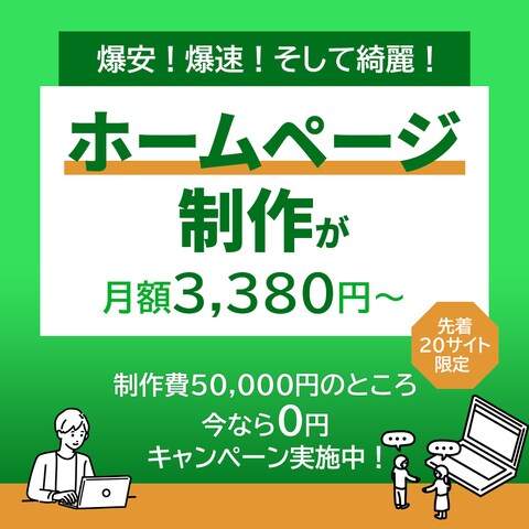  Instagram広告