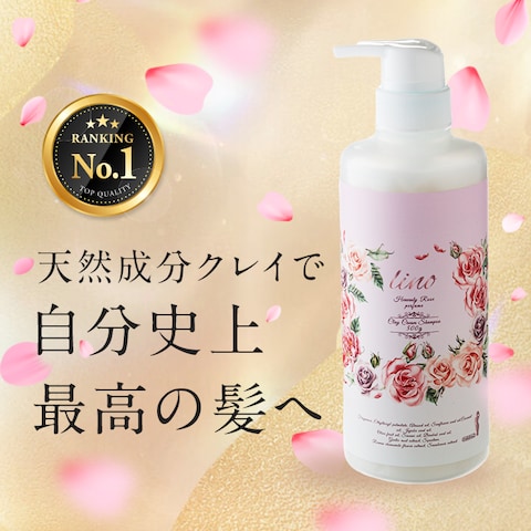 【EC商品画像・バナー】株式会社b様　シャンプーの商品画像