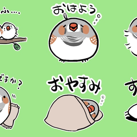 LINEスタンプ